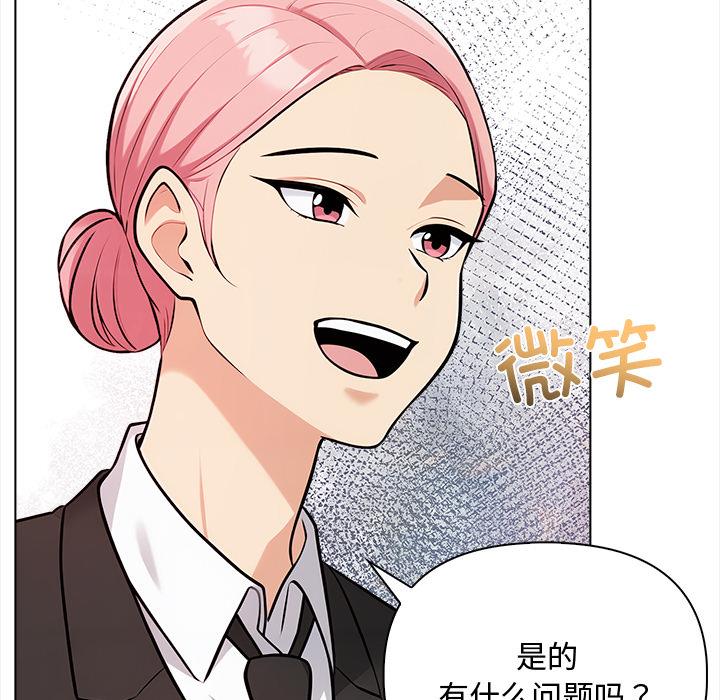 第2話