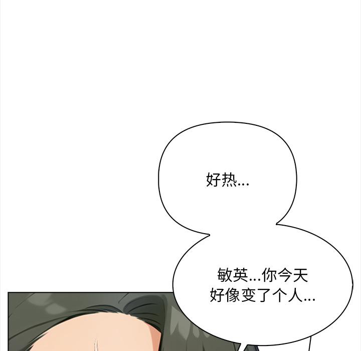 第2話