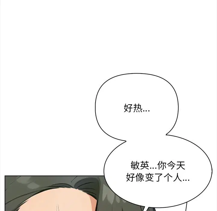 第2話