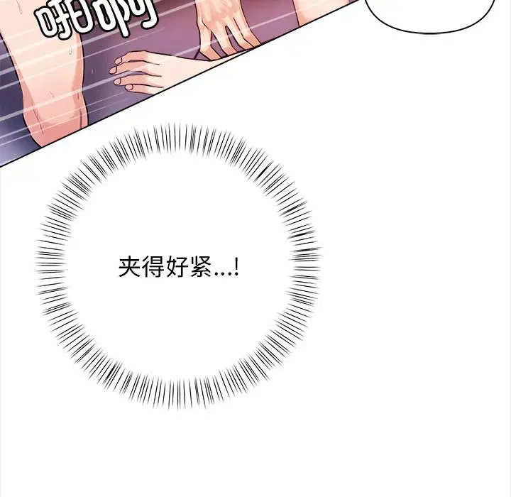 第2話