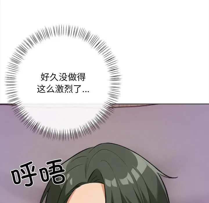第2話