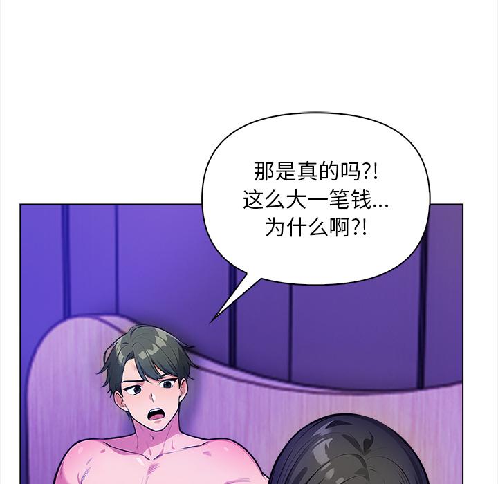 第2話