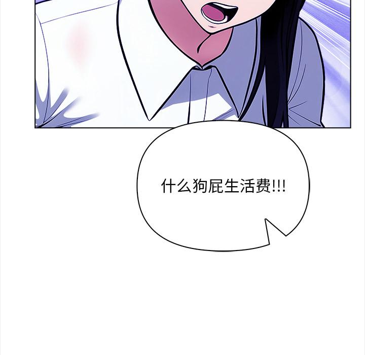 第2話