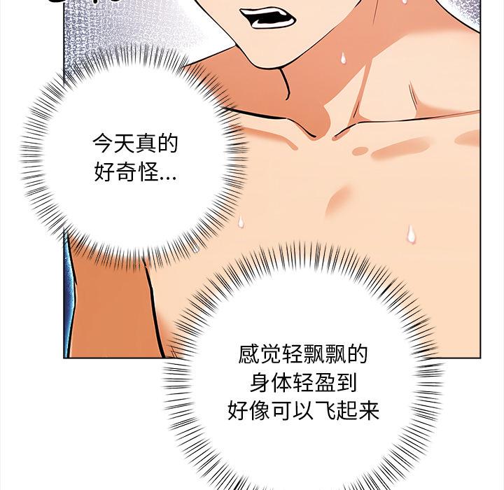 第3話