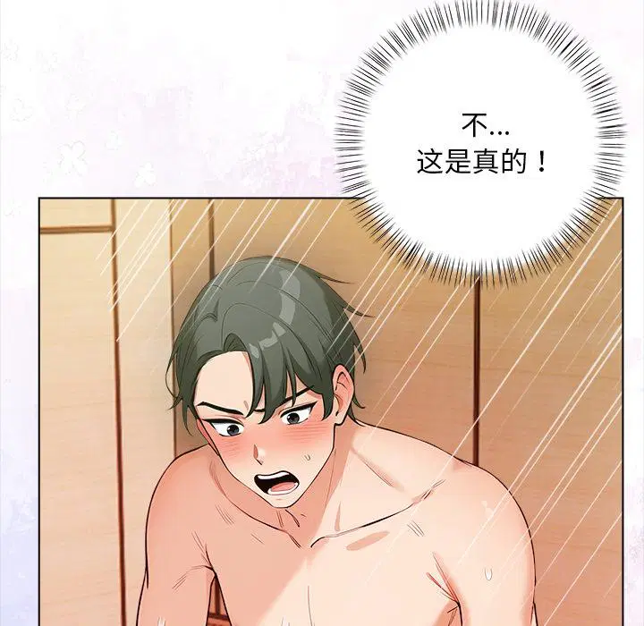 第3話