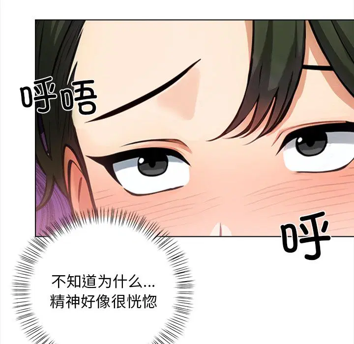 第3話