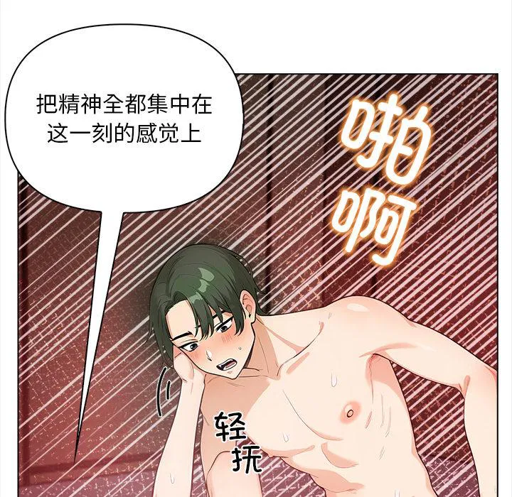 第3話