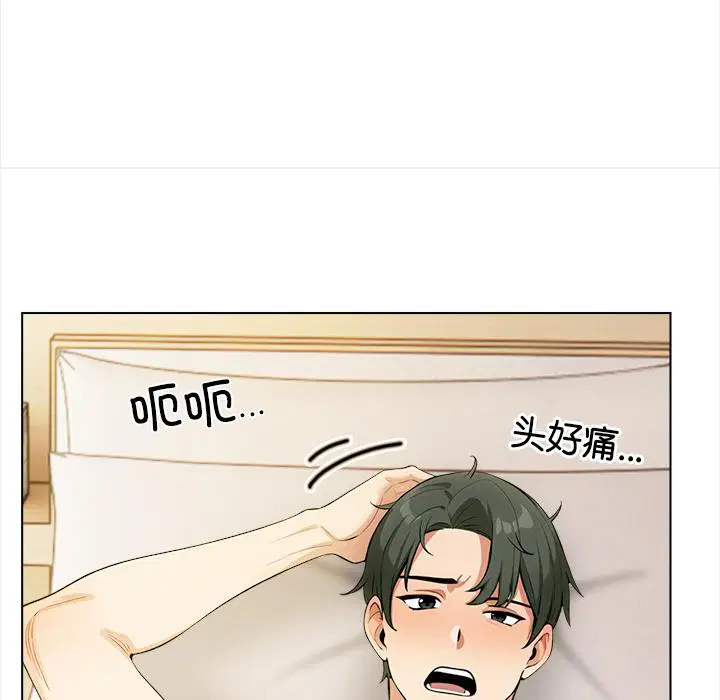 第3話