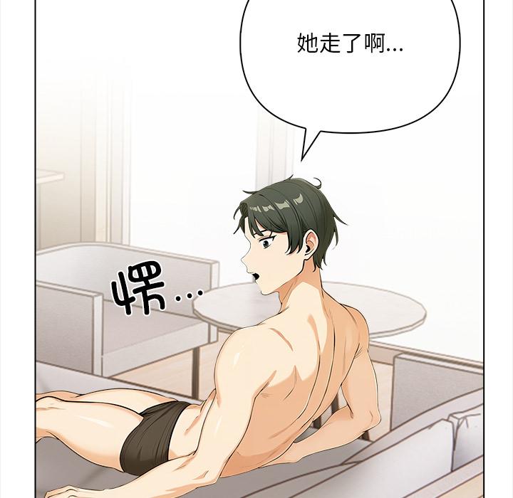 第3話