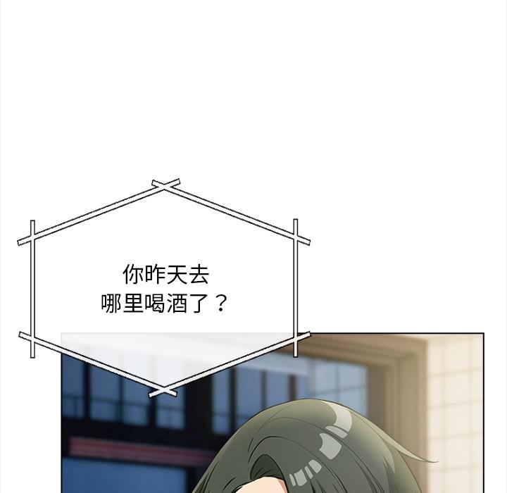 第3話