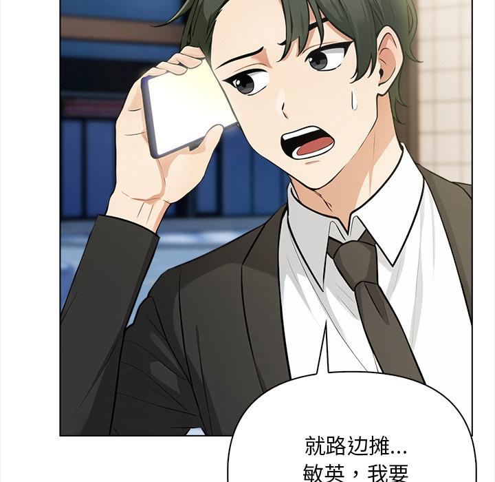 第3話