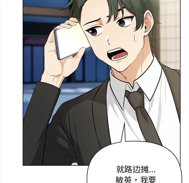第3話