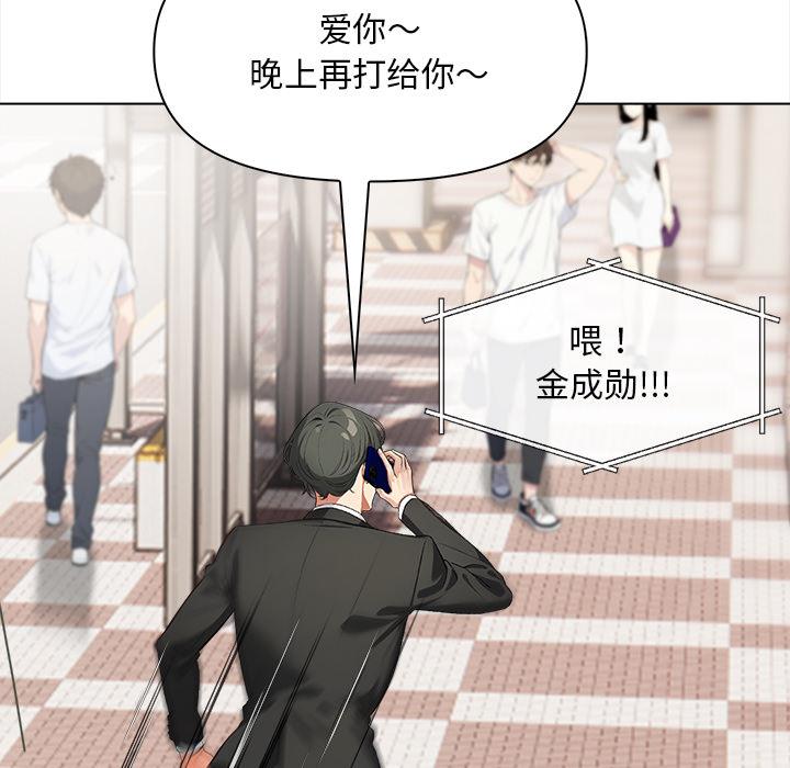 第3話
