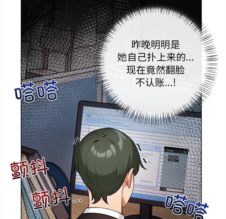 第3話