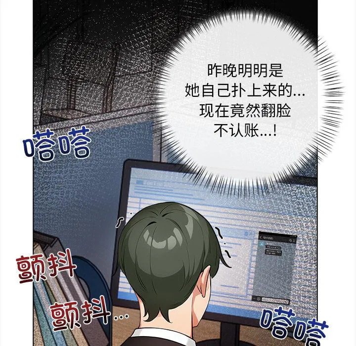 第3話