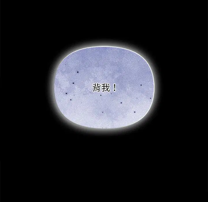 第3話