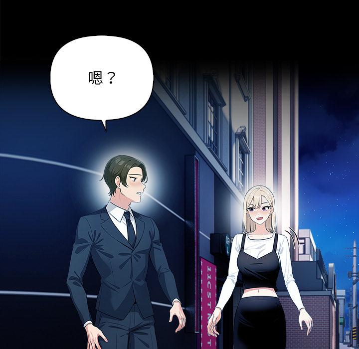 第3話