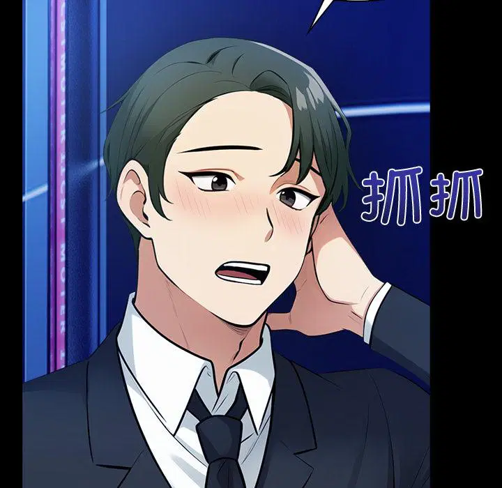 第3話