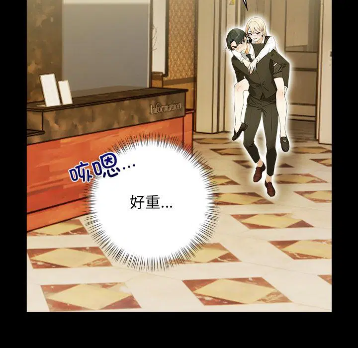 第3話