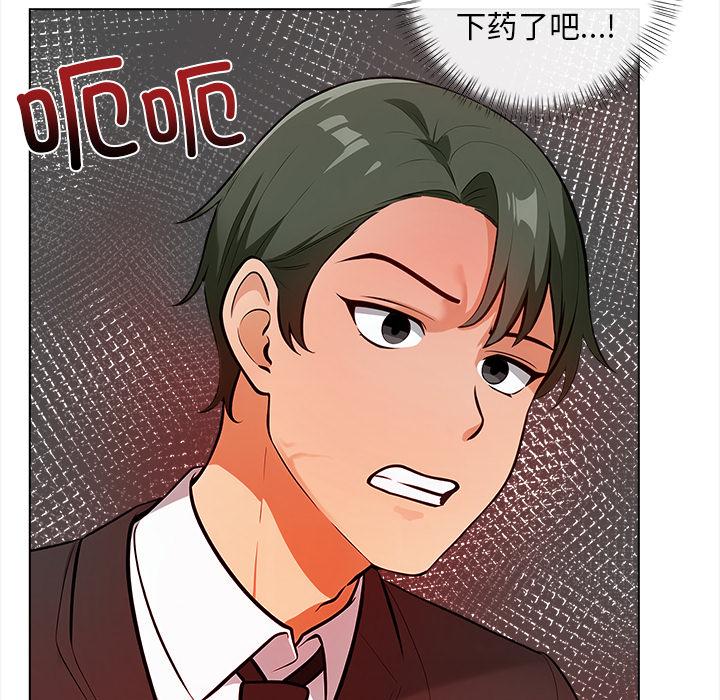 第3話