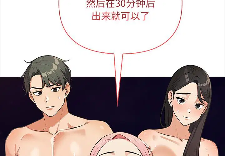 第3話