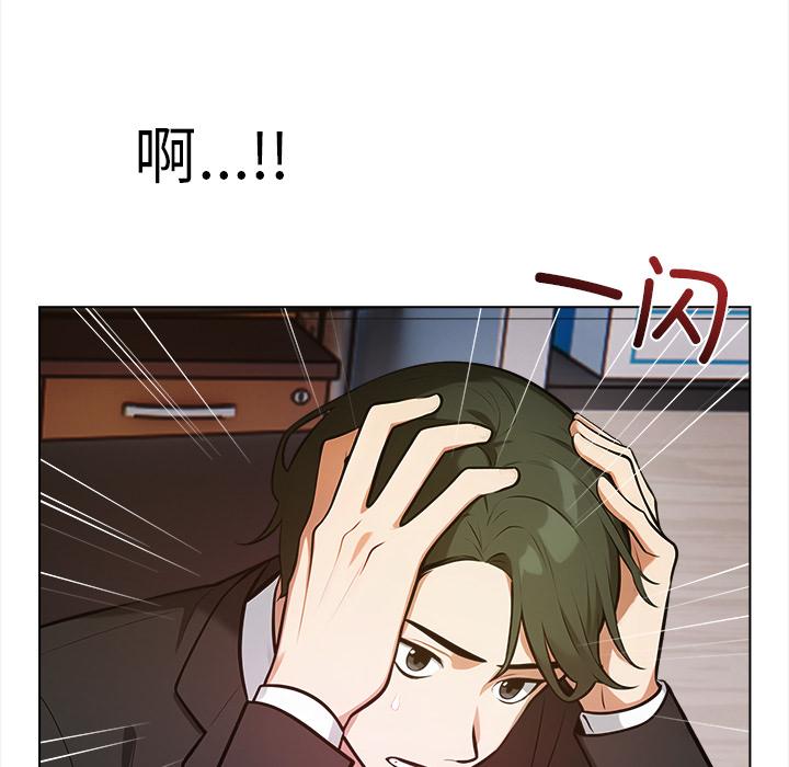 第3話