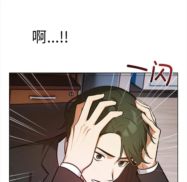 第3話