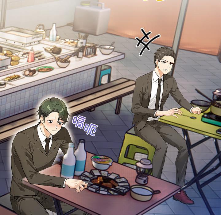 第3話