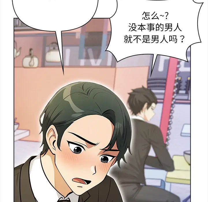 第3話