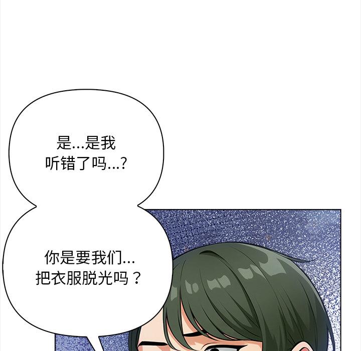第3話