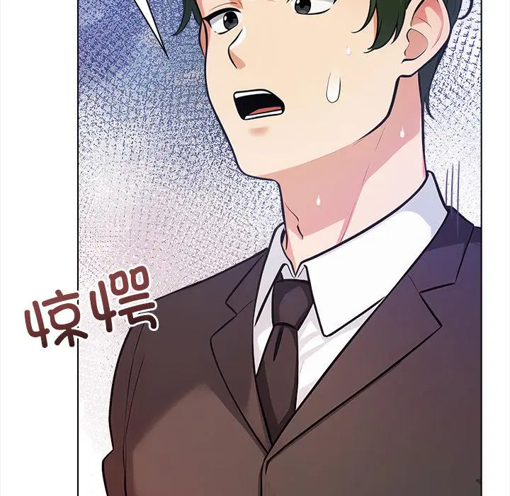 第3話