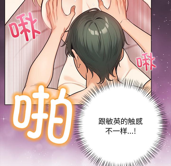 第3話