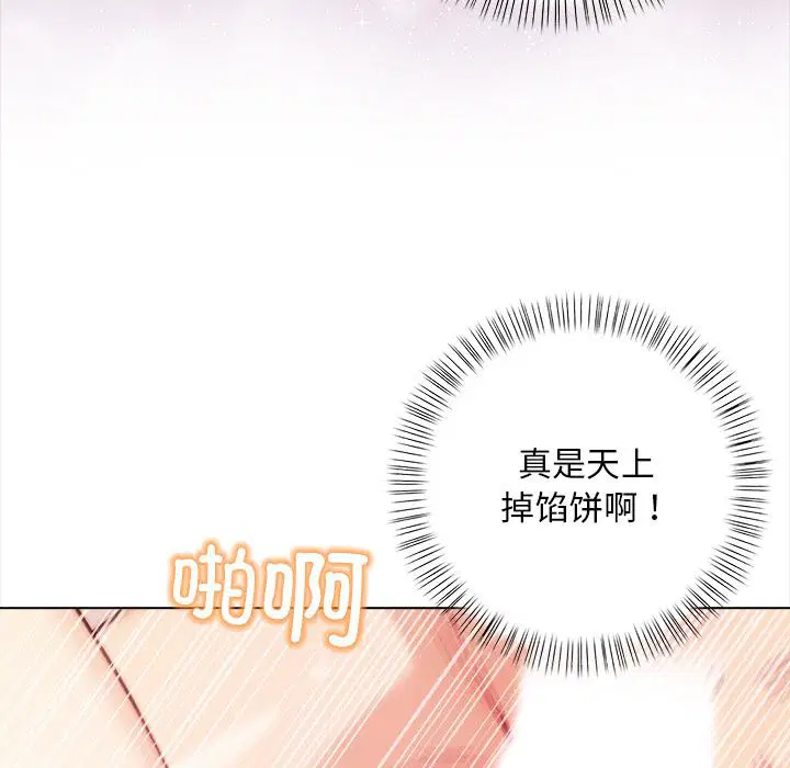 第3話