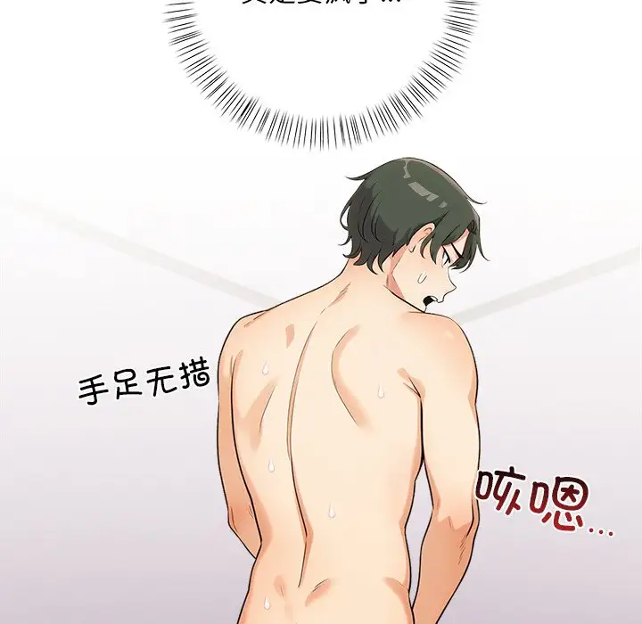 第4話