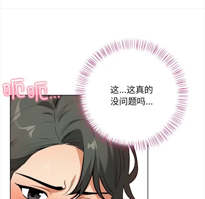 第4話