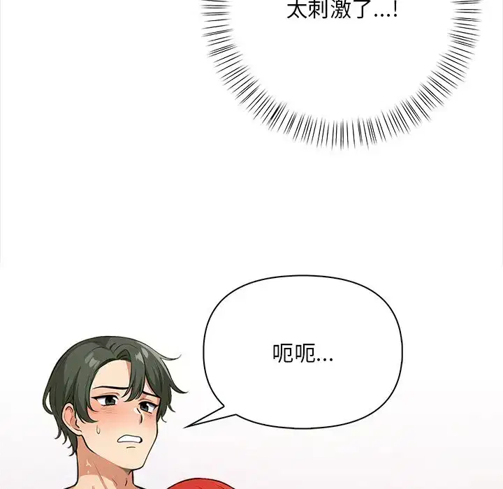 第4話