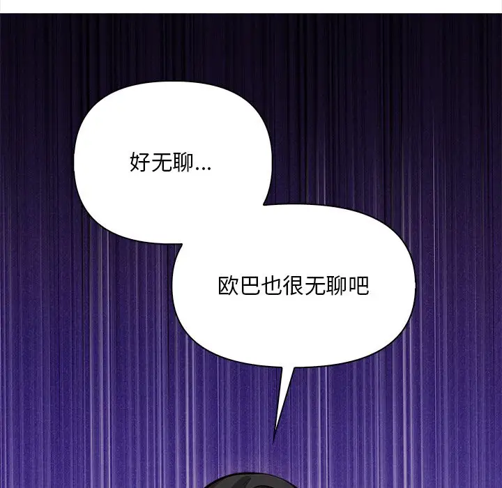 第4話