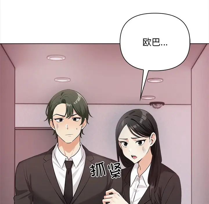 第4話