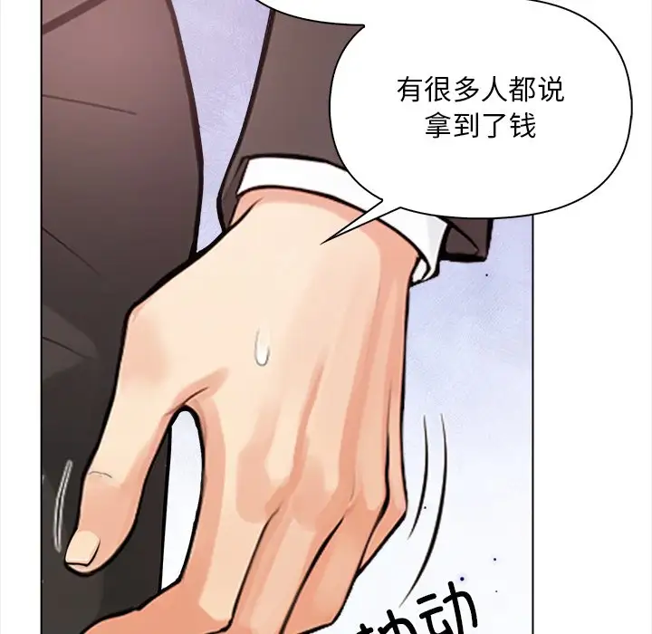 第4話