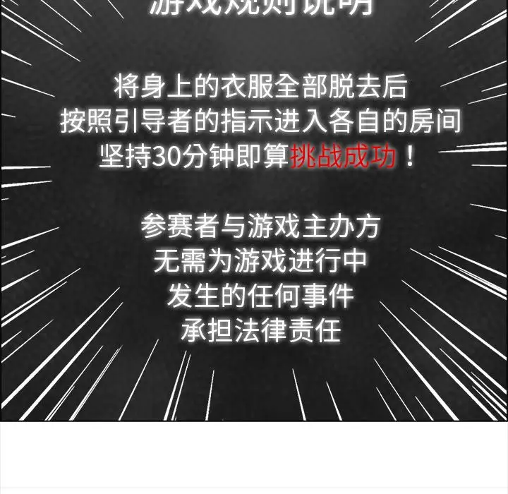 第4話