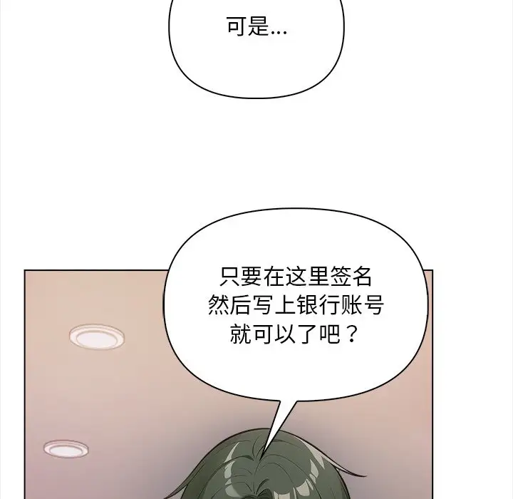 第4話