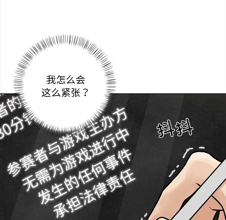 第4話