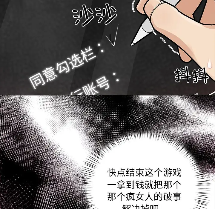第4話