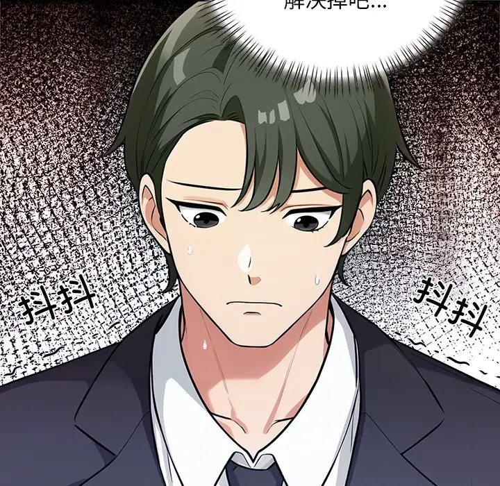 第4話