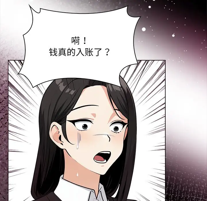 第4話
