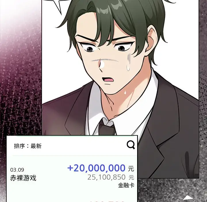 第4話