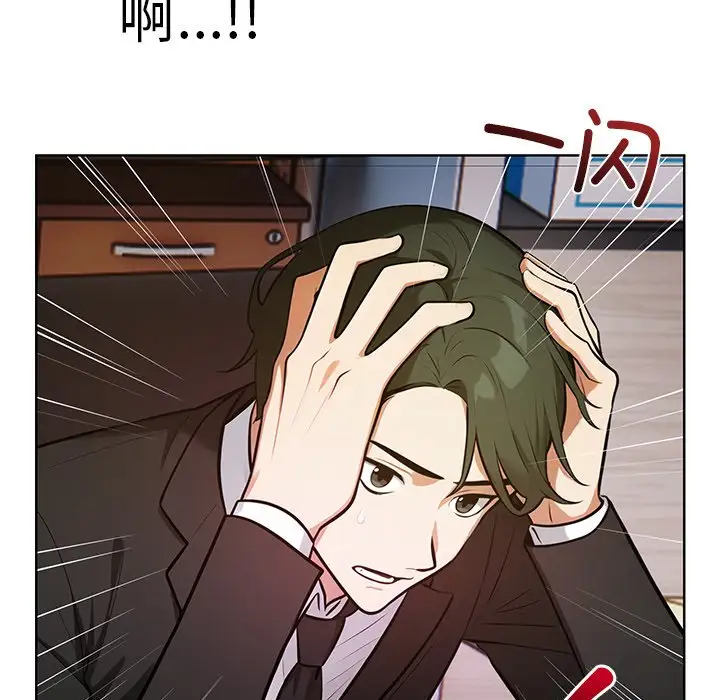 第4話