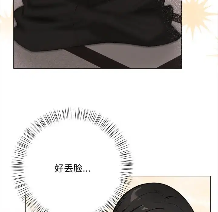 第4話