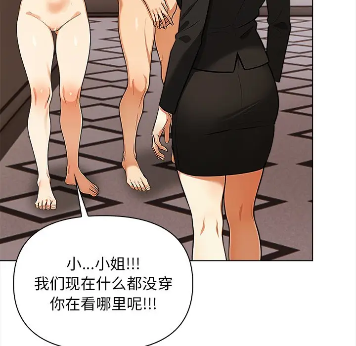 第4話
