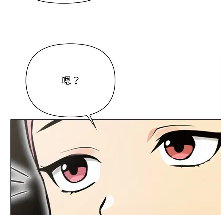 第4話